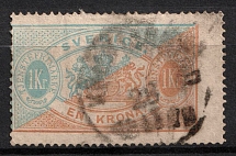 1874 1Kr Sweden, Official Stamp (Mi. 11 AB, Used, CV $70)