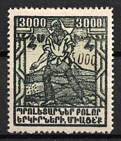 1922 75000r on 3000r Armenia Revalued, Russia, Civil War (Sc. 324, Black Overprint, CV $25)