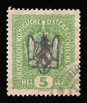 Violet Overprint Trident on 5h Austrian Issue, Ukraine, Shramchenko Issue (Used)