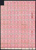 1884 5k Ardatov Zemstvo, Russia, Part of Sheet (Schmidt #9, CV $1,190)