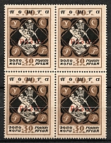 1923 90+30k Semi-Postal Issue, Ukraine, Block of Four (Kramarenko 51 I, SPECIMEN, CV $1,120, MNH)