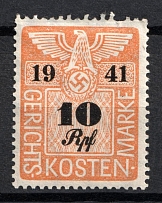 1941 10rpf Third Reich, Germany, Fiscal, Court Cost Stamp, Revenue