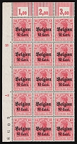 1916-18 10c Belgium, German Occupation, Germany, Block (Mi. 14, Corner Margin, Plate Numbers, CV $40, MNH-MLH)