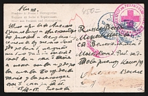 1915 Red Cross Detachment WWI postcard from Niche to Moscow with violet medical handstamp