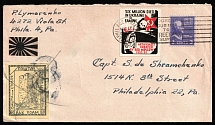 60gr Chelm UDK, German Occupation of Ukraine, 20th Anniversary of Famine in Ukraine, Underground Post, Cover, franked with United States Stamp, Philadelphia