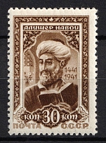 1942 30k The 500th Anniversary of the Birth of Alisher Navoi, Soviet Union, USSR, Russia (Zv. 731A, Perforation 12.25x11.75, CV $65)