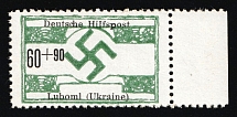 1944 60+90pf Luboml, German Occupation of Ukraine, Germany (Mi. 10, Margin, CV $660, MNH)