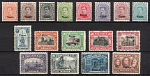 1920 Eupen, Belgium, German Occupation, Germany (Mi. 1 - 17, Full Set, CV $400)