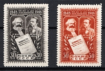 1948 100th Anniversary of the Manifesto of the Communist Party, Soviet Union, USSR, Russia (Full Set, Type I, MNH)