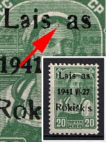 1941 20k Rokiskis, Occupation of Lithuania, Germany (Mi. 4 a II a IV, MISSING 'V' in 'LAISVAS', CV $210, MNH)