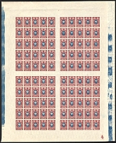 1908 15k Russian Empire, Full Sheet (Zv. 89II, Plate Number '4', Control Strips, Watermark on the Margin, CV $290, MNH)