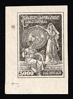 1922 5000r Georgia, Russia, Civil War (Lyapin П 7(24), Proof, Corner Margins)