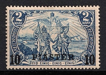 1900-04 10pia on 2m German Offices in Turkey, Germany (Mi. 21 II, CV $240)