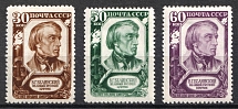 1948 100th Anniversary of the Death of Belinski, Soviet Union, USSR, Russia (Full Set)