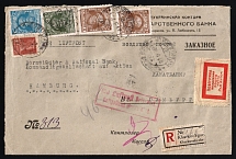 1928 Soviet Russia USSR Kharkov Air Mail registered bank service cover with wax seal via Moscow and Luftpostamt Berlin C2 to Hamburg Germany