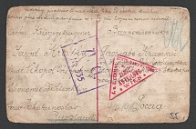 916 Odessa Censorship, WWI Censored POW postcard from Austria to Lubimovka with violet boxed censor handstamp 'DC 335' and Vienna cs