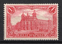 1900 1m German Empire, Germany (Mi. 63 a, CV $180)