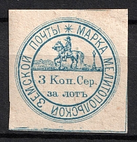 1877 3k Melitopol Zemstvo, Russia (Schmidt #8, CV $100)