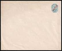 1907 20k Postal Stationary Closed Letter, Mint, Offices in China, Russia (Russika 4 c, Watermark, Mint, CV $100)