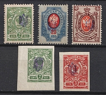 1918 Poltava Type 1, Ukrainian Tridents, Ukraine (Violet Overprints, CV $30)