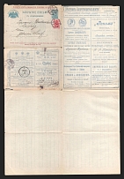 1898 Series 45 St. Petersburg Charity Advertising 7k Letter Sheet of Empress Maria sent from St.-Petersburg to Leipzig, Germany (International, Additionally franked with 3k, Figure cancellation #8)