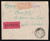 1926 Russia USSR Moscow registered express cover fr. 8k and 50k defs to Paris France