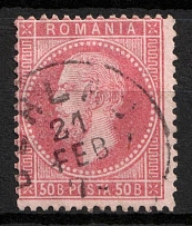 1872 50B Romania (Mi. 42, Used, CV $70)