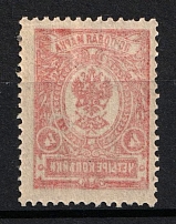 1909-11 4k Russian Empire, Russia (Zag. 97 Ta, OFFSET)