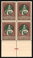 1914 1k Charity Issue, Russian Empire, Russia Perf 13.25 (Zag. 126 B, Zv. 113 B, Margin, Plate Number '1', CV $140, MNH)