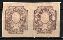 1917 Russian Empire, Russia, Pair (Zag. 152 Tq, OFFSET of Frame, CV $30, MNH)