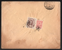 1914 (Oct) Berdichev, Kiev province Russian empire, (cur. Ukraine). Mute commercial cover to Petrograd, Mute postmark cancellation