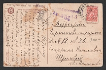 1916 Kronshtadt Censorship, WWI Censored postcard from Kronshtadt to Petrograd with violet letters handstamp 'Opened by censor 25'