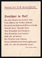 1934 'German In Need! Make Bread!', Propaganda Postcard, Third Reich Nazi Germany