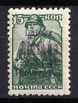 1941 15k Panevezys, Lithuania, German Occupation, Germany (Mi. 6 c, Signed, CV $30, MNH)