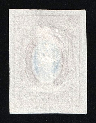 1857 10k Russian Empire, Russia, Watermark 1, Imperforate (Zv. 1 II, Perfect condition, Wide margins, Certificate, CV $550+)