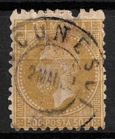 1874 50C Romania (Mi. 54, Used, CV $50)