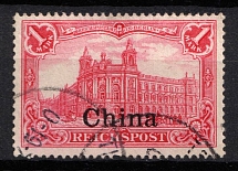 1901 1m German Offices in China, Germany (Mi. 24, Used, Signed, CV $50)