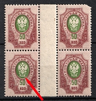 1908-09 50k Russian Empire, Russia, Gutter Block of Four (Zag. 106 Тг, Zv. 93 var, SHIFTED Center, CV $150, MNH)