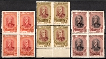 1956 225th Anniversary of the Birth of Field Marshal A.Suvorov, Soviet Union, USSR, Russia, Blocks of four (Full Set, MNH)