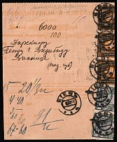 1918 (31 Oct) Ukraine, Accompanying Address to Parcel from Kiev (Kyiv) to Vinnytsia, multiple franked with 5r and 7r and 10k, 50k Kiev (Kyiv) Type 2 Ukrainian Tridents