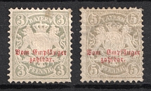 1876 Bavaria, German States, Germany, Official Stamps (Mi. 4 - 5, CV $50)