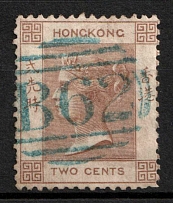 1862 2C Hong Kong, British Commonwealth (Sc. 7, Used, CV $170)