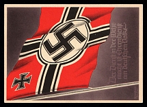 1933-1945 'Flag of the Defense forces', Propaganda Postcard, Third Reich Nazi Germany