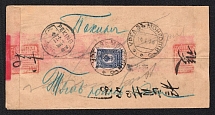 1916 (January) Red band censored cover to Peking franked on reverse with Russia 1909 10k tied by URGA V MONGOLII 'b' Type 7A datestamp with Cyrillic 'Pekin' (Type 7) and Chinese PEKING February 12 datestamp alongside. A rare cancel on cover