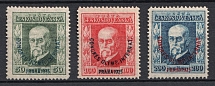 1925 Czechoslovakia (Mi. 209 - 211, Full Set, Signed, CV $160)