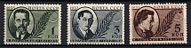 1933 Issued to Commemorate of the 10th and 15th Anniversary of the Murder of Vorovsky, Volodarsky, Uritzky, Soviet Union, USSR, Russia (Full Set)