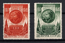 1946 29th Anniversary of October Revolution, Soviet Union, USSR, Russia (Full Set, MNH)