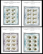 1987 White Bears, Soviet Union, USSR, Russia, Miniature Sheets (Zag. 5746 - 5749, Full Set, CV $920, MNH)