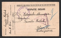 1916 Krasnoyarsk Censorship, WWI Censored POW postcard from Krasnoyarsk to Austria with violet round handstamp 'Military Censorship 2' and Vienna cs