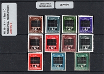 1945 NETZSCHKAU-REICHENBACH Local Issue 1pf - 20pf, Germany, Overprint on Hitler's head (Mi. 1 - 11, Type II c, Full Set, Signed, CV $3,250, MNH)